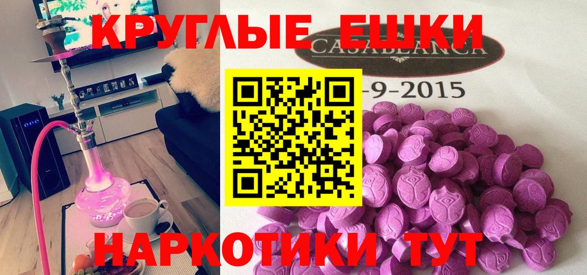 Новоалександровск  ЭКСТАЗИ Дубай  Вход с VPN  даркнет наркотические препараты  Ecstasy Дубай  Ecstasy 