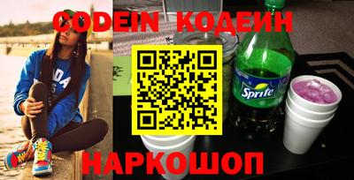 мескалин Будённовск