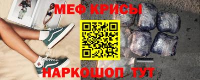 мескалин Будённовск