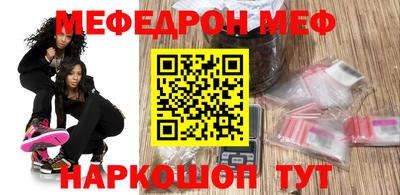 таблы Бугуруслан