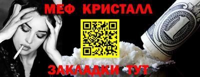 мескалин Будённовск