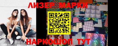 мескалин Будённовск