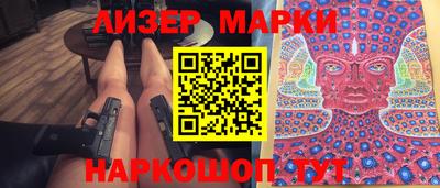 таблы Бугуруслан