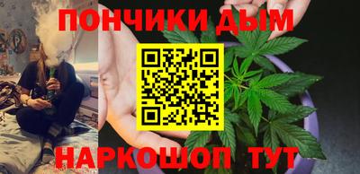 мескалин Будённовск