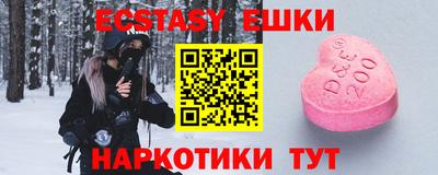 таблы Бугуруслан