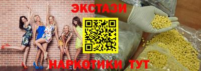 таблы Бугуруслан