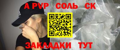 мдпв Бузулук