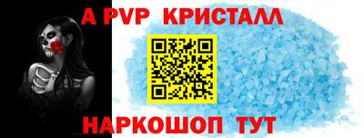 мескалин Будённовск
