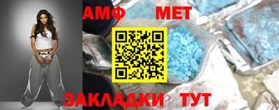 таблы Бугуруслан