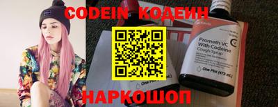 мескалин Будённовск