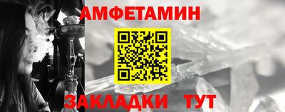 таблы Бугуруслан