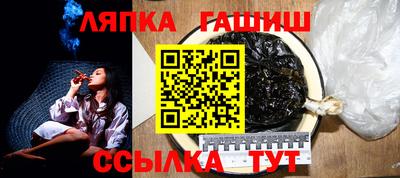 таблы Бугуруслан
