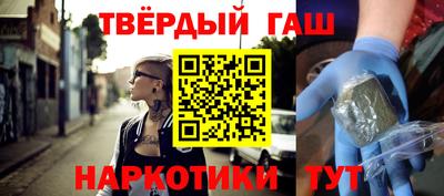 мескалин Будённовск