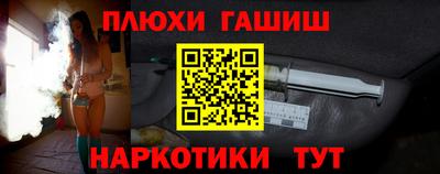 мескалин Будённовск