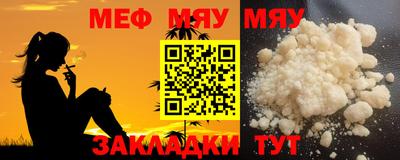 таблы Бугуруслан