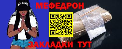 таблы Бугуруслан