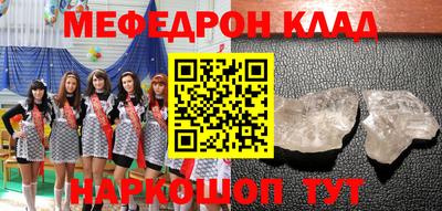 таблы Бугуруслан