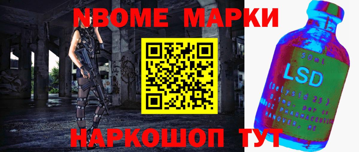 LSD-25 экстази ecstasy  Вход с VPN  LSD-25 экстази ecstasy  Новоалександровск 