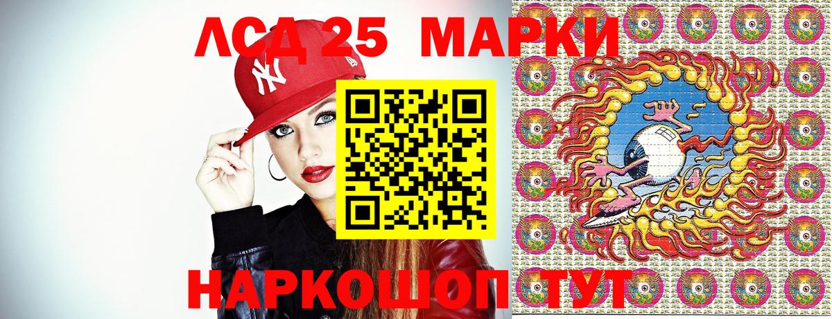 Марки N-bome 1,5мг  Вход с VPN  Марки N-bome  Новоалександровск 