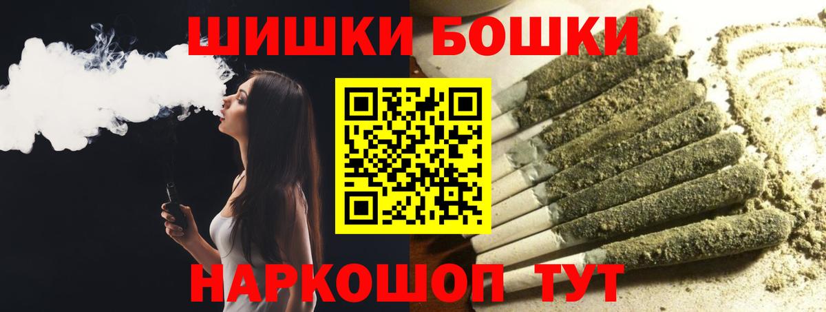 Каннабис OG Kush  Канабис AK-47  Вход с VPN  Шишки марихуана семена  Новоалександровск  Каннабис индика 