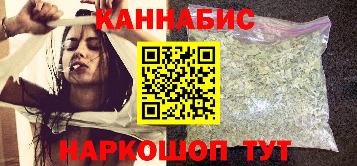 Шишки марихуана VHQ Новоалександровск